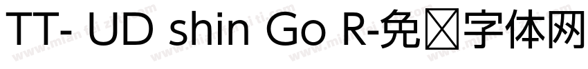 TT- UD shin Go R字体转换